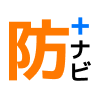 防ナビ+ ロゴ
